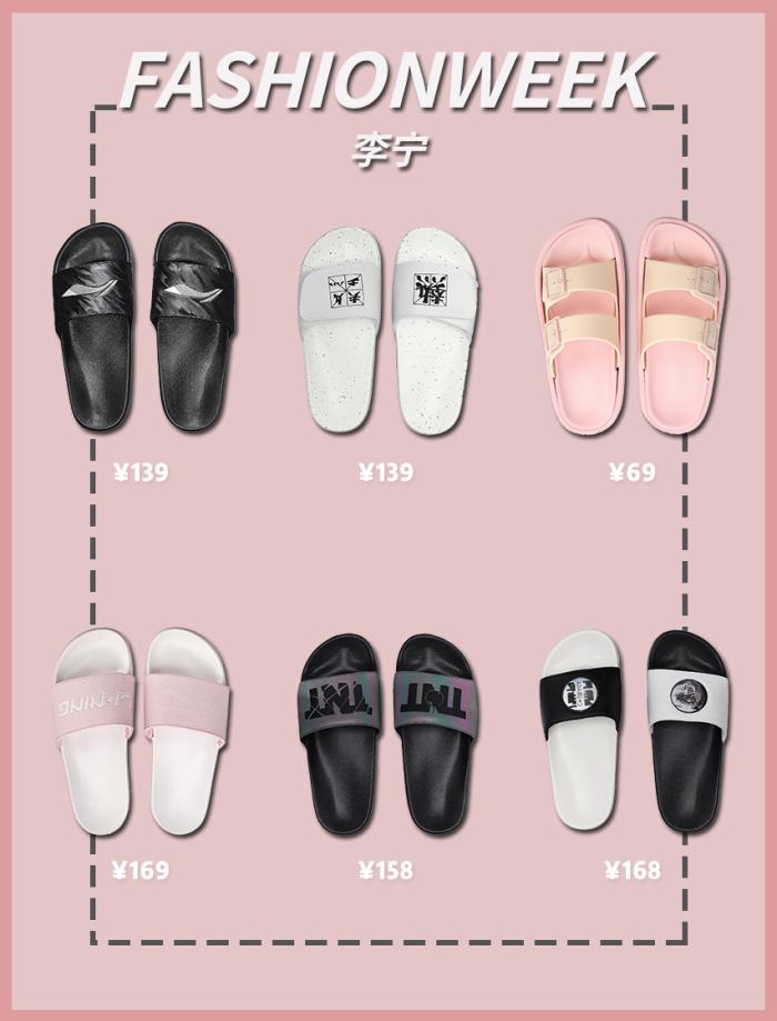 这个夏天穿不完的拖鞋,夏季都应该拥有这样一双拖鞋