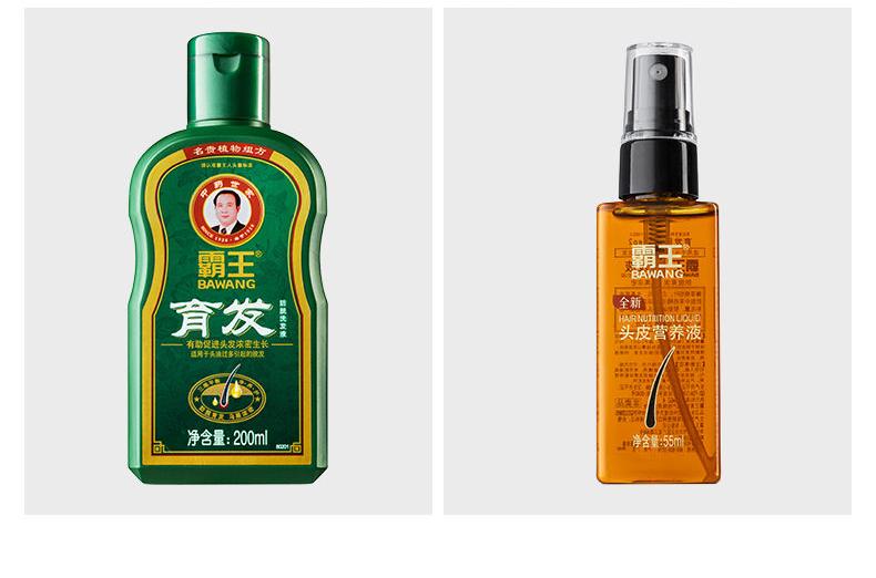 干枯发质便宜好用的洗发水推荐,16岁头秃了怎么办用什么洗发水