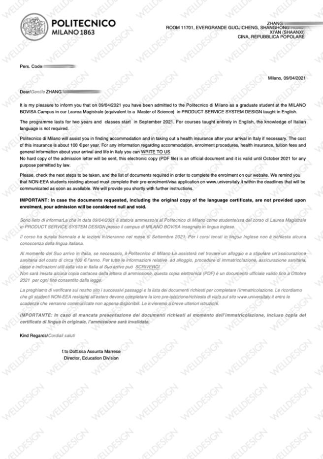 从车厂离开，我要去梦校米理学习服务设计了