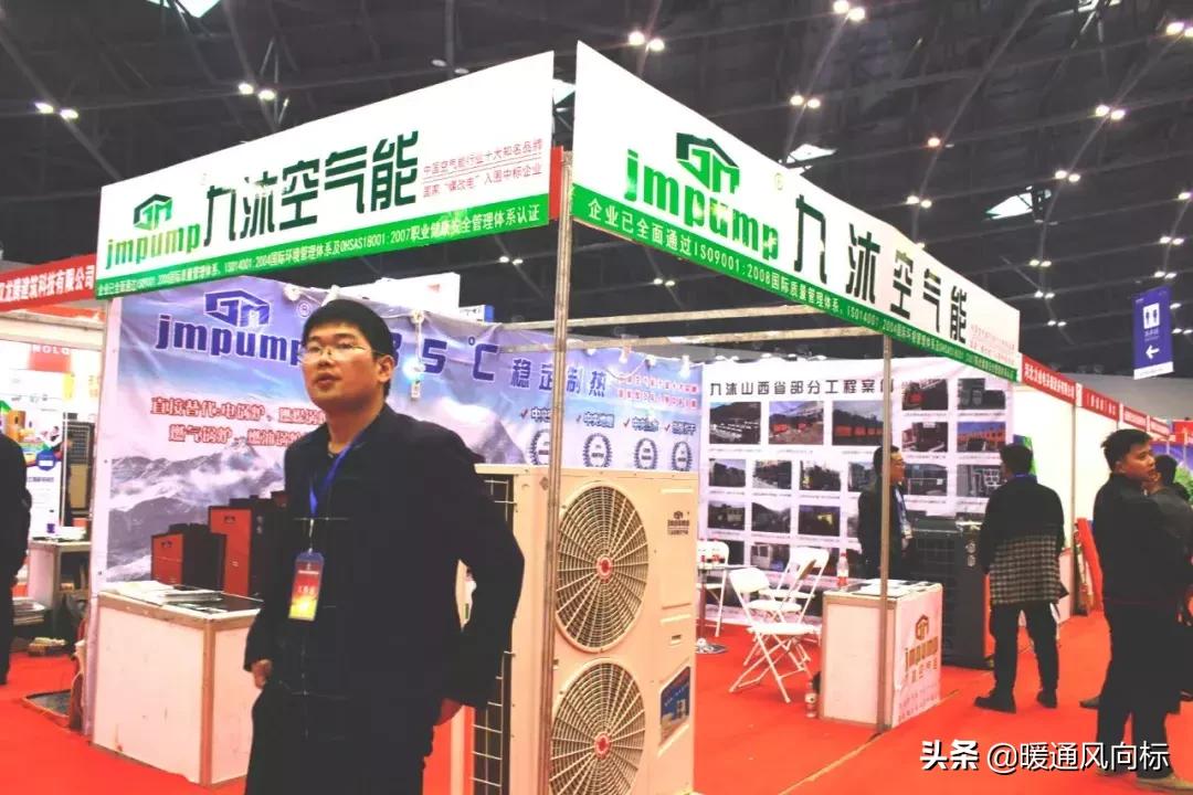 山西供暖展,2023第17届山西暖通供热空调展览会