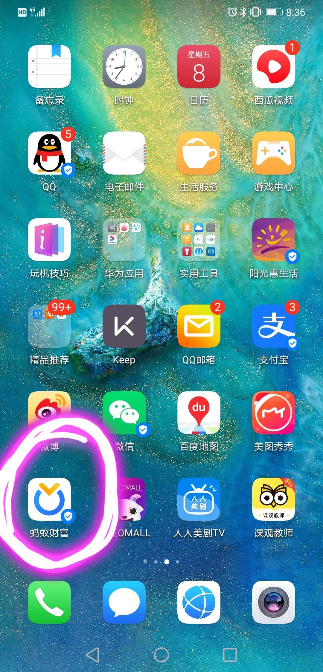 基金赚不赚钱，普通人能不能买，买基金必须要避开的五大“坑”