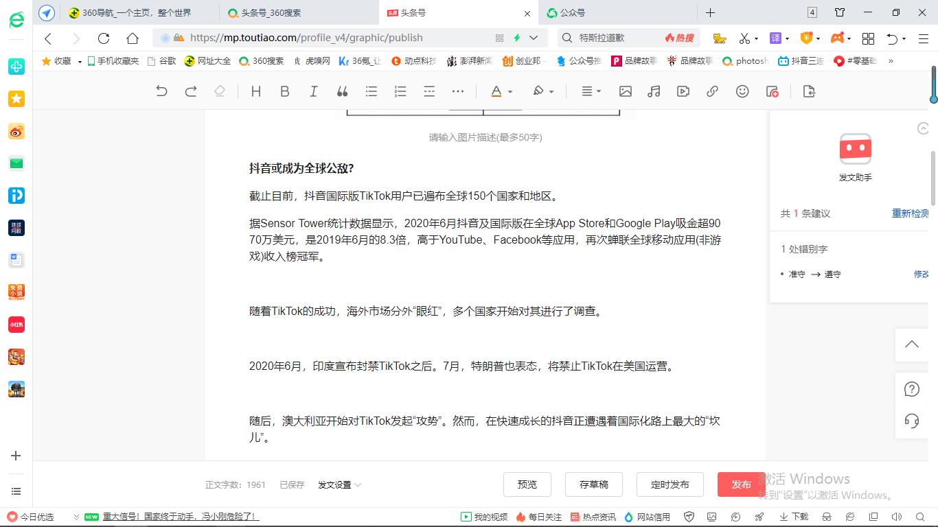 国内app乱象为何频频发生,最近很多app都下架什么原因
