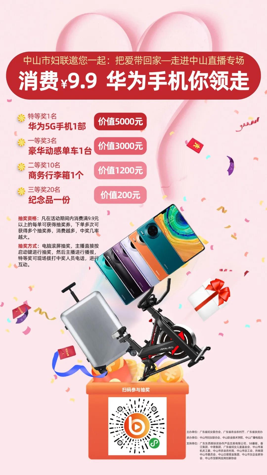 都是好产品，都有优惠价，更多惊喜就在9月12日下午