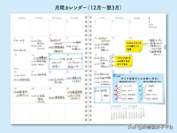日本文具大赏的文具哪里可以买到,日本文具大赏在哪里