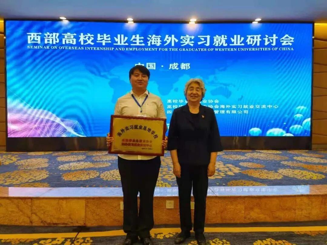 贵州大学科技学院出国留学,贵州大学科技学院就业