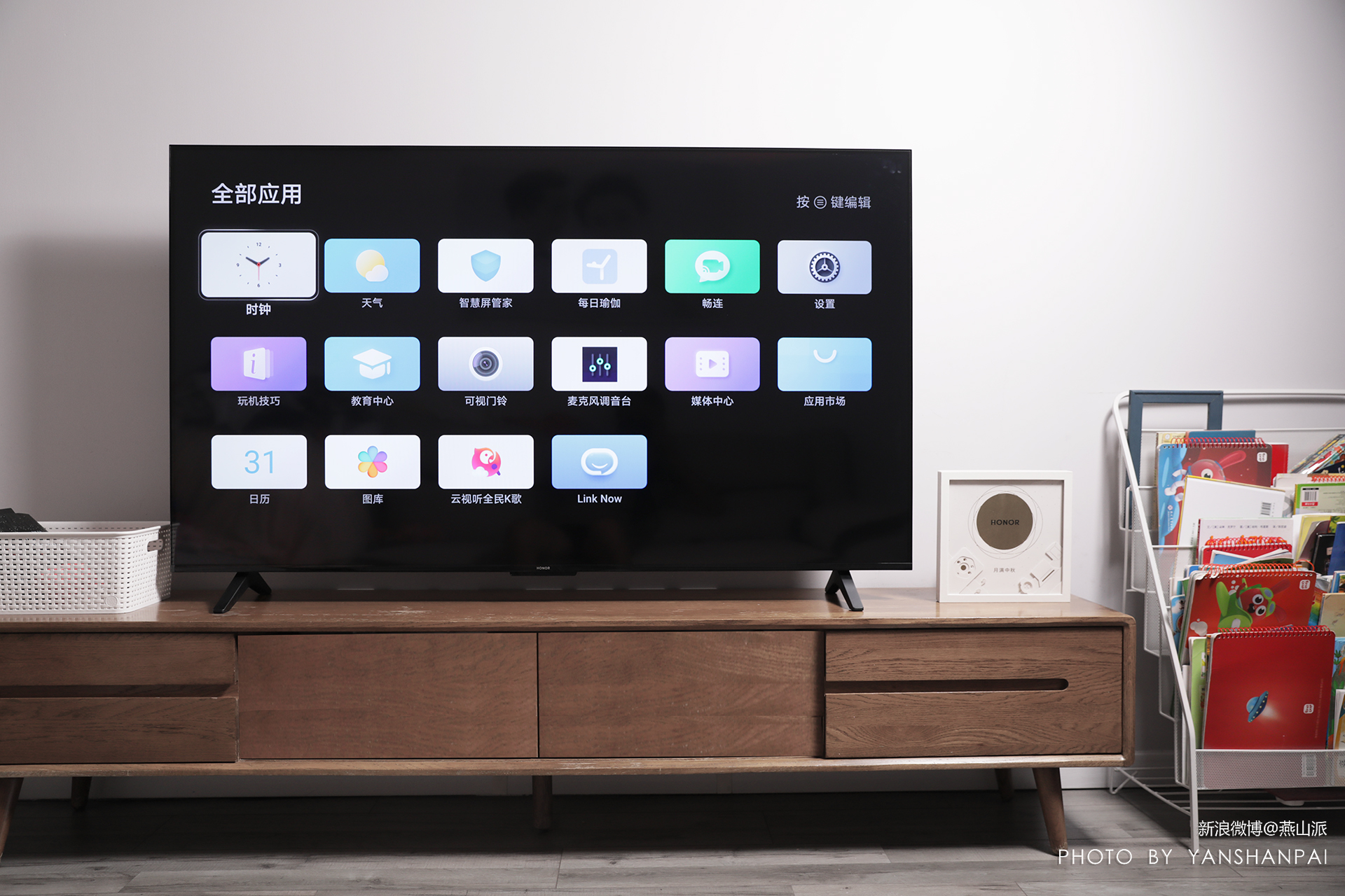 荣耀智慧屏x2的缺点,荣耀智慧屏x2有什么玩法