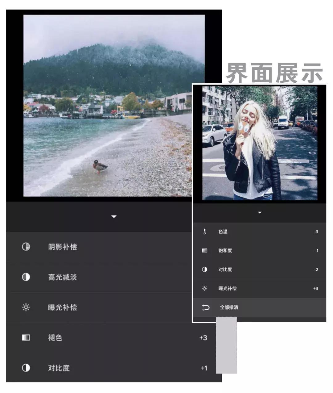 博主拍照修图技巧,16款摄影师私藏修图app