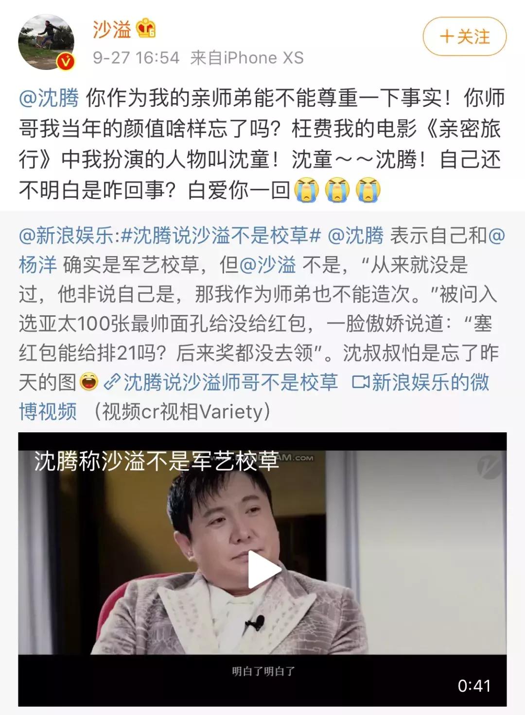 沙溢现状怎么样了,沙溢最近的状态