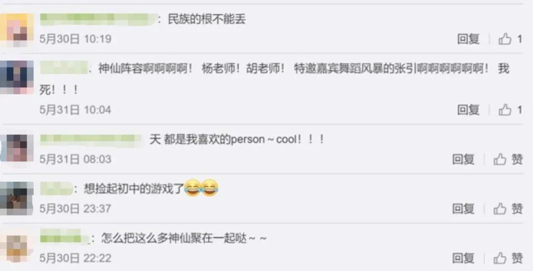 杨丽萍与qq炫舞,杨丽萍孔雀舞舞蹈教程