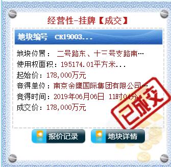 金鹰南通中创区,南通中创区金鹰世界购物中心