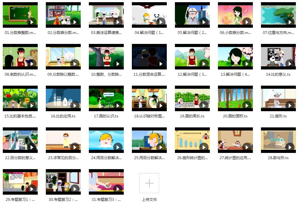 如何看动漫学数学,怎么学好数学看动漫