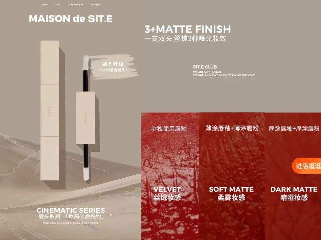 唇泥涂出来全是颗粒,唇泥唇釉唇蜜口红更推荐哪个