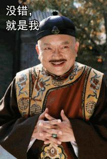 和珅是怎么从侍卫成为一品大员的,清朝大内侍卫和珅