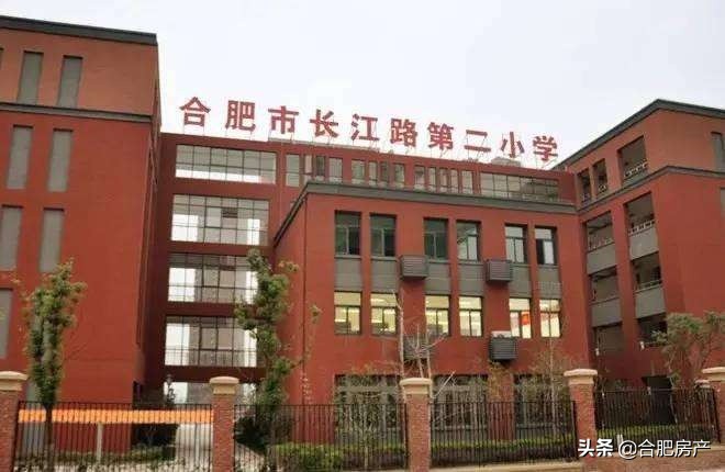 合肥性价比最高的小学学区房,合肥市十大中小学开学时间
