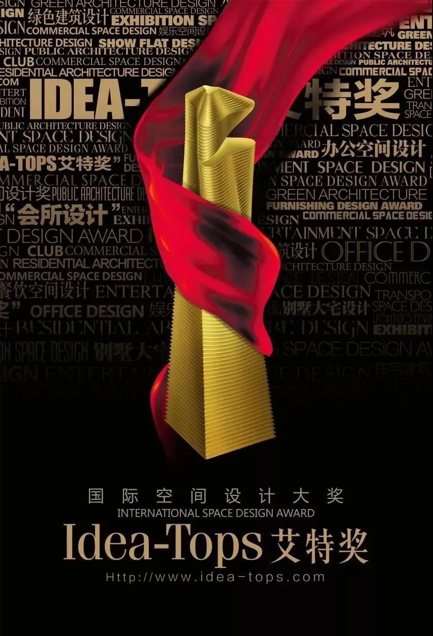 艾特奖优秀奖,艾特奖终身成就奖