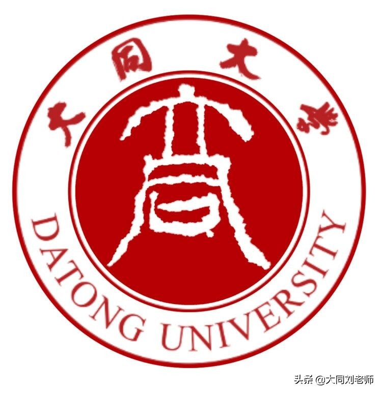 山西大同大学专升本毕业证,山西大同大学专升本是2a吗