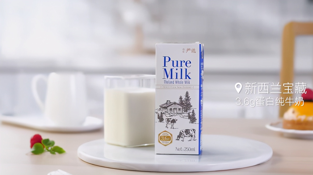 网易严选宝藏节视频,网易严选38节