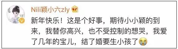 赵丽颖知否时期是否怀孕,赵丽颖知否时候是否怀孕了