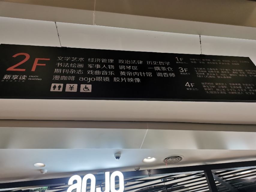 安徽省图书馆亲子阅览室,培养学龄儿童阅读的地方