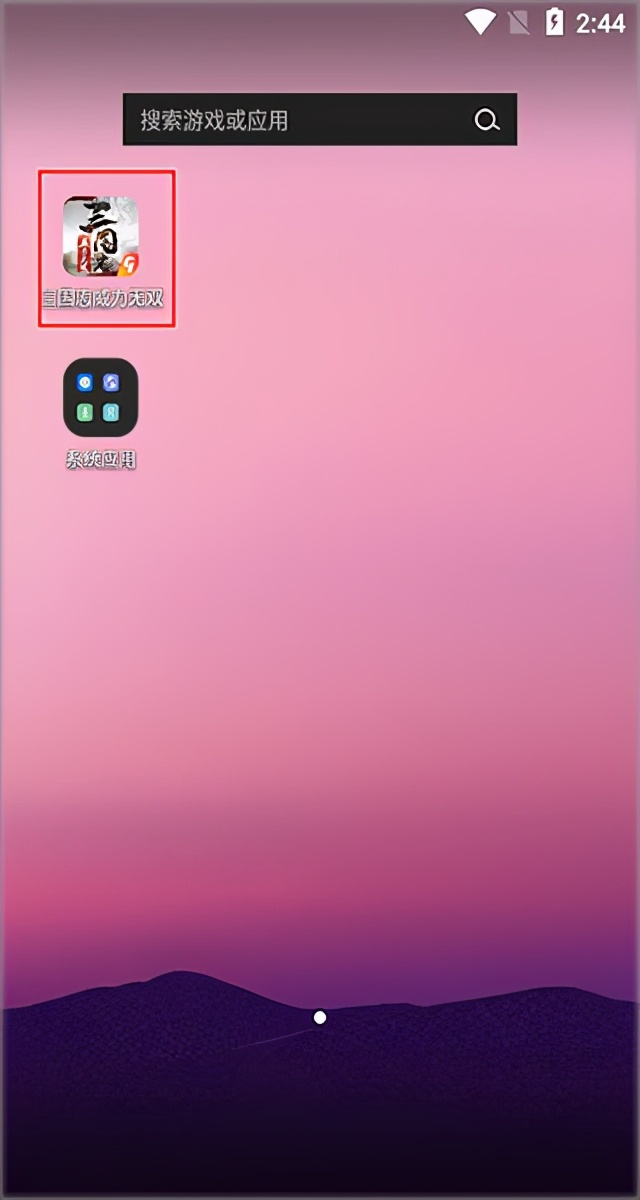 三国志威力无双哪里下载,三国志威力无双游戏官网