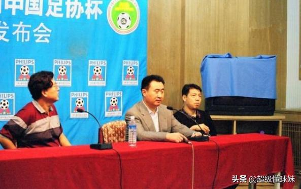 20年轮回?当年欠万达的足协杯奖杯该还了这是大连足球崛起标志