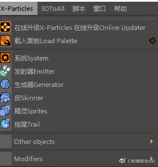 c4d有哪些常用插件,c4d实用插件有哪些