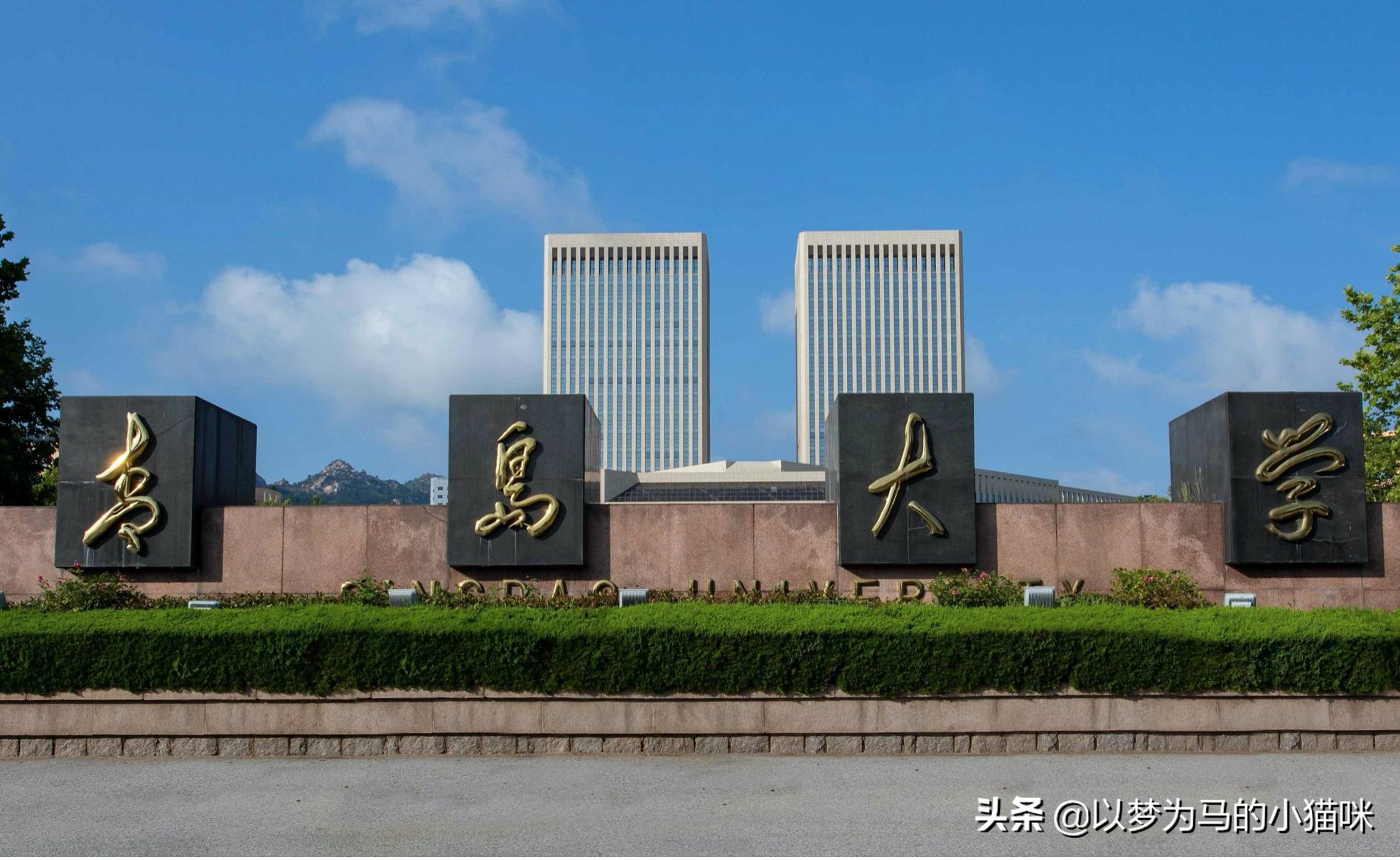 高考报考难度较低的10所综合大学,不是211大学但发展潜力大