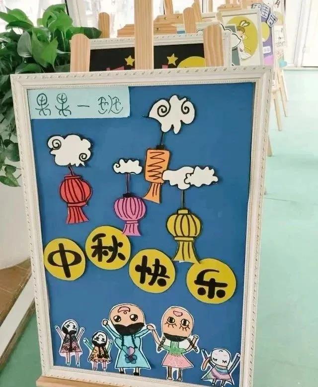 国庆绘本手工制作图片,国庆绘本展板