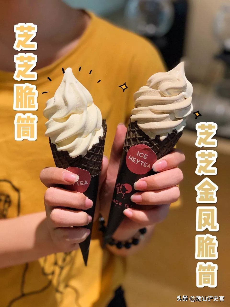 喜茶广东人,广东喜茶有哪些美食