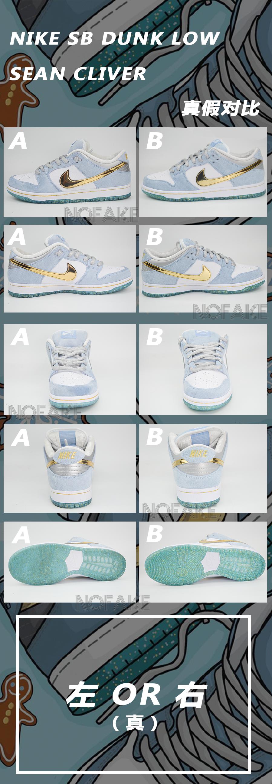 一篇让你看完更冷的「真假对比」