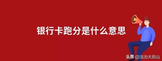 警方捣毁流水上亿的洗钱团伙,张店警方成功打掉一洗钱犯罪团伙