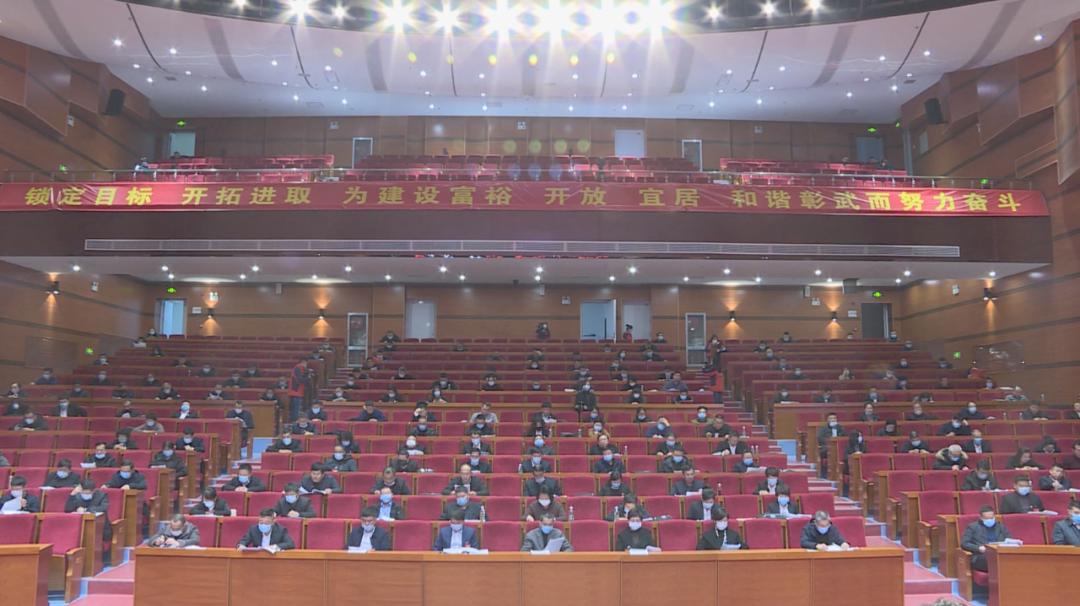 彰武县第十八届人民代表大会第四次会议举行第二次全体会议