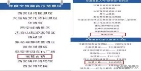 汉中新闻今天,汉中新闻2018