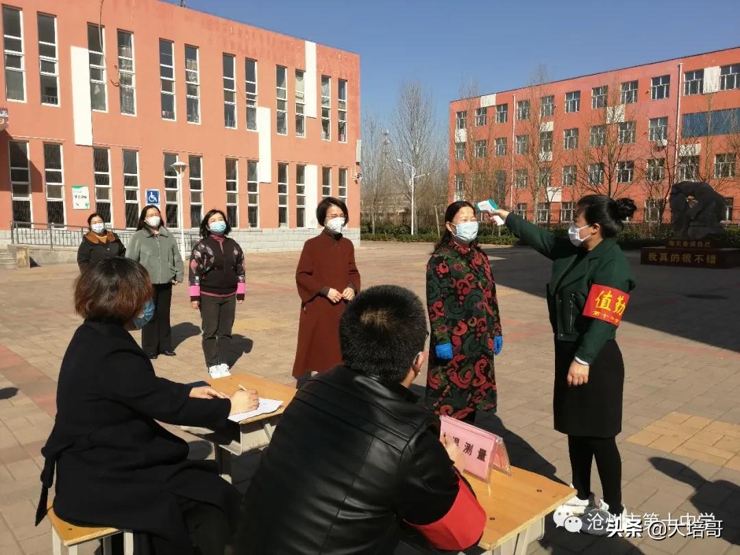 沧州第十中学,沧州市第十中学教学质量