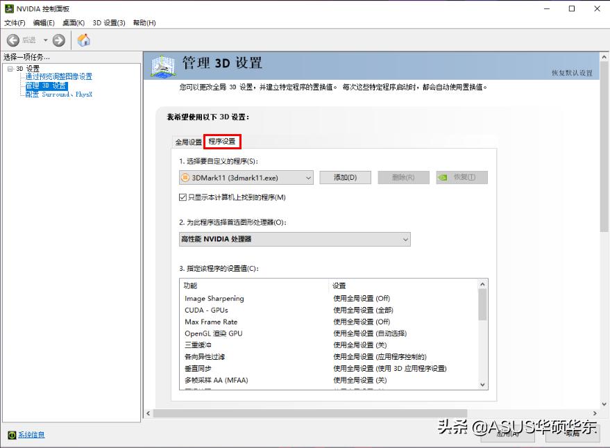 1660显卡怎么设置发挥最佳性能,cpu和显卡怎么搭配发挥最大性能