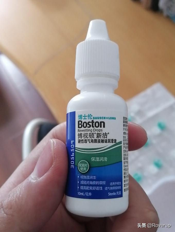 博士顿ok镜清洁液 (博士顿新洁硬性角膜接触镜清洁剂)