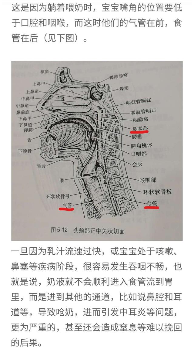 崔玉涛孩子喝奶呛奶怎么办,停奶用什么方法最好