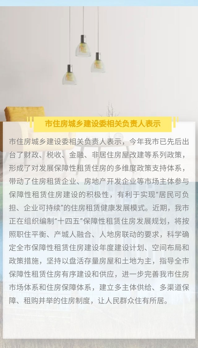 天津惠民补贴政策最新,天津市政府惠民政策有哪些