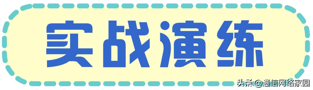 交换机的工作原理通俗易懂,二层交换机实现vlan互通的方法