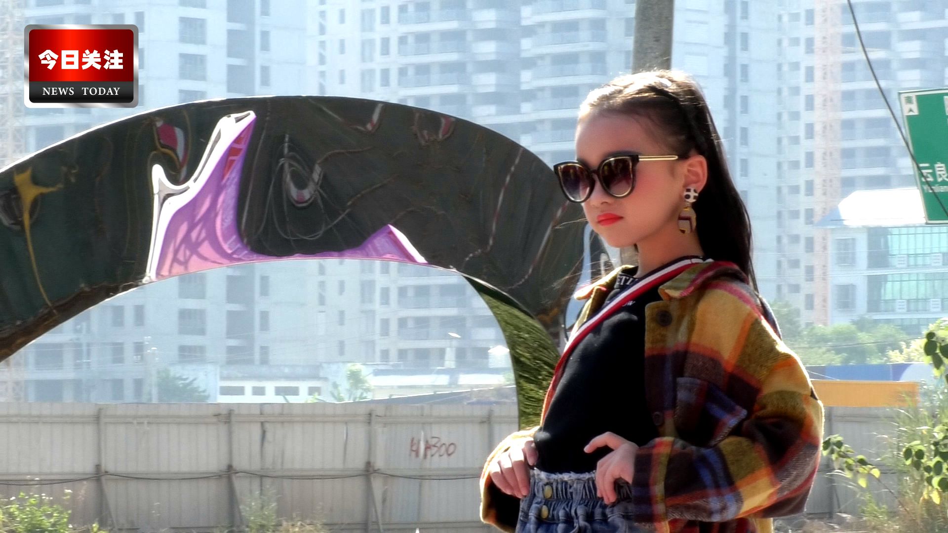 *今条头日**｜啦芙莱品牌童装秋冬新品发布会在永利·印象成功举行