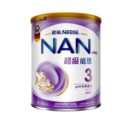 2020年宝宝奶粉哪个牌子好,九个月宝宝喝什么品牌奶粉比较好