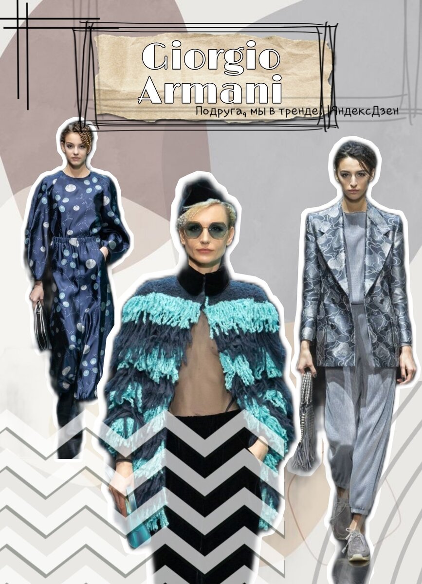 新款阿玛尼春夏时装秀,2021阿玛尼春夏时装图片