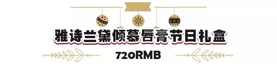 雅诗兰黛新款口红试色,雅诗兰黛七夕限定口红试色
