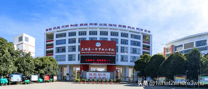 昆明十大教育机构排名,昆明优质民办学校