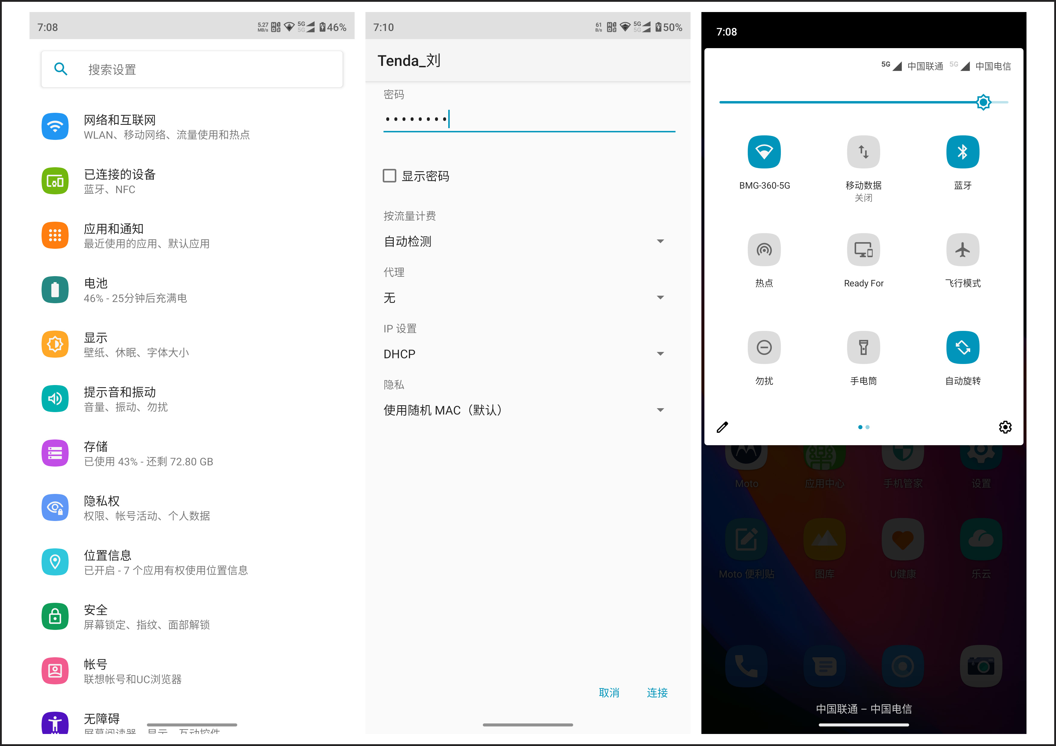 摩托罗拉edgespro混合变焦,摩托罗拉手机edgespro50倍变焦