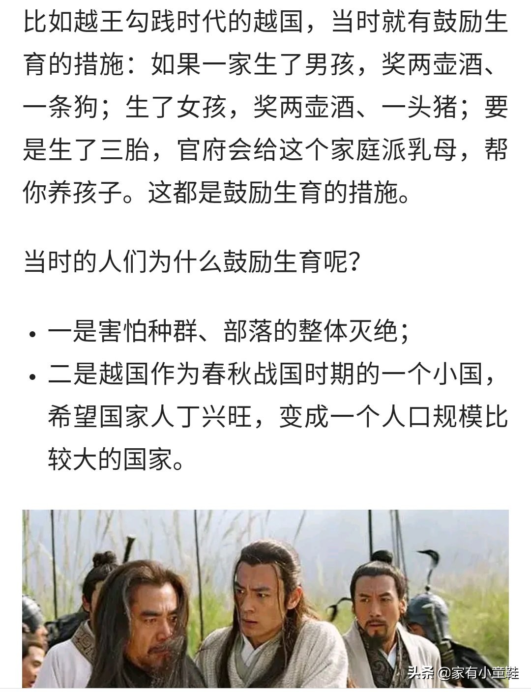 二胎政策这么好，还生吗？宝妈：梦见又生一儿子，没法活命吓醒了