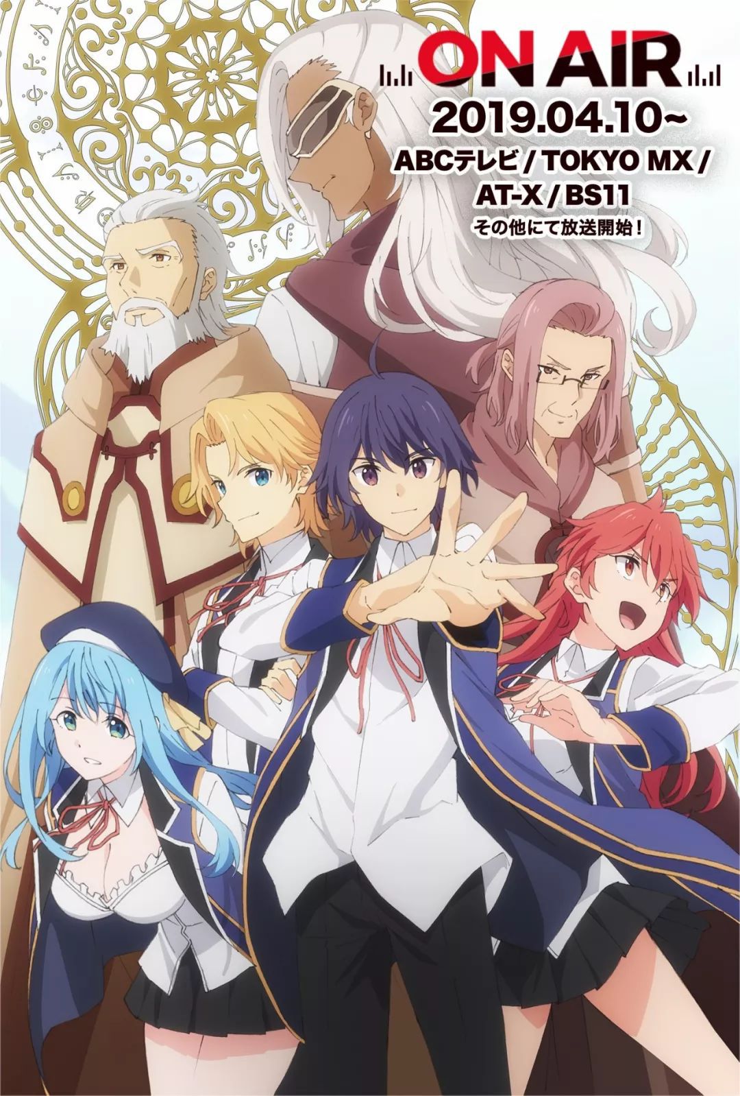 追番必看系列,追番必看剧