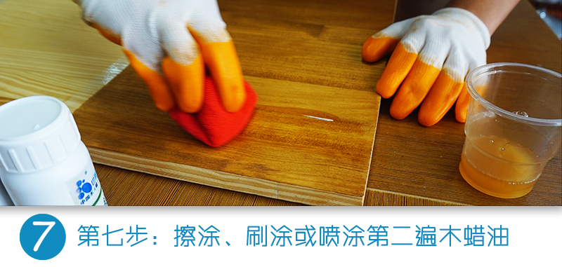 木蜡油最佳施工方案,木蜡油正确施工方法