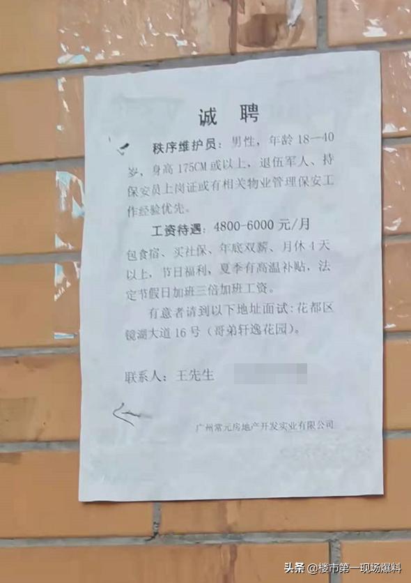 广州哥弟大厦最新进度,珠江新城哥弟总部大厦