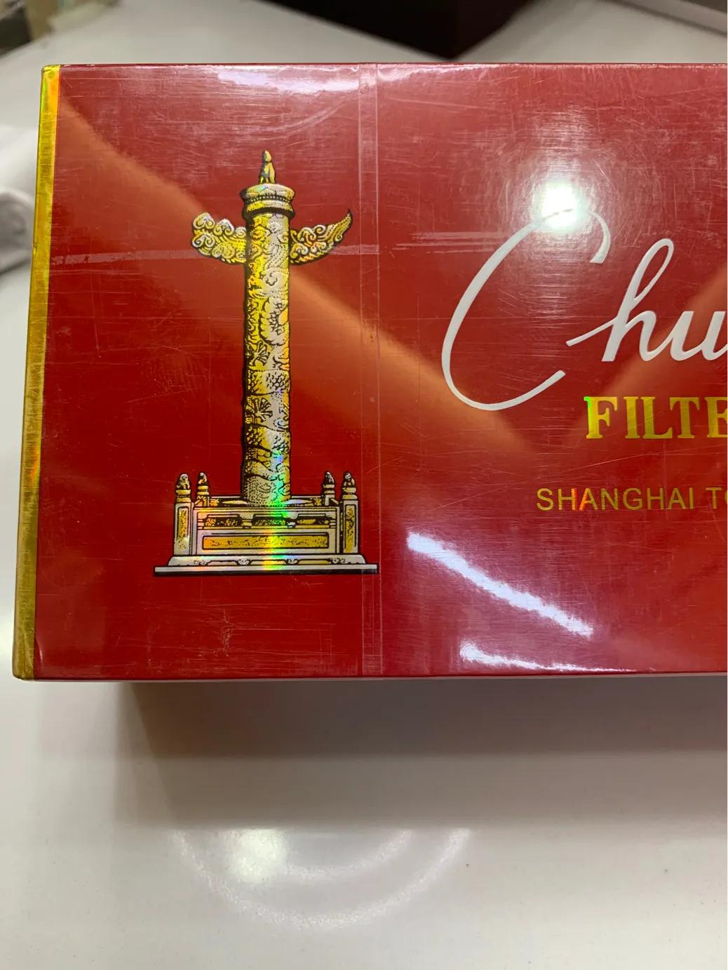 软中华香烟真假鉴别,中华香烟真假鉴别方法